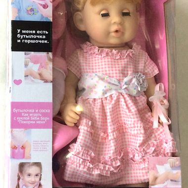 Interactive Doll