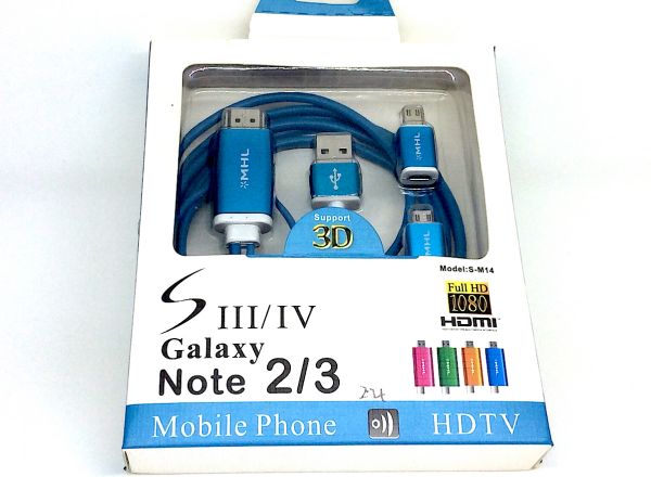 HDTV cable