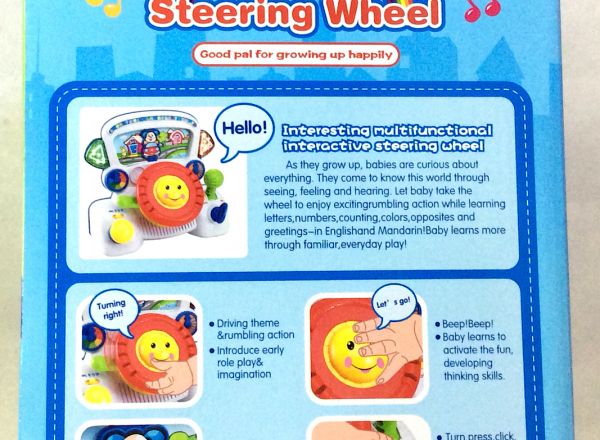 Baby Steering wheel