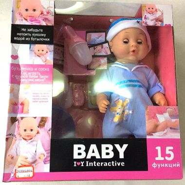 Interactive Doll 14"