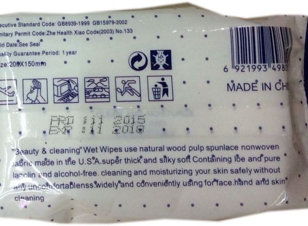 Make-up removal tissue 20 wipes
