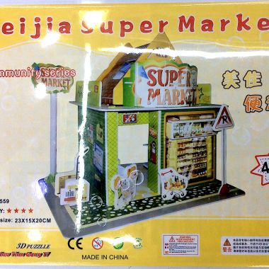 3D puzzle super market
