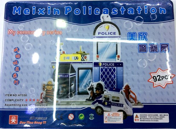 3D puzzle police station