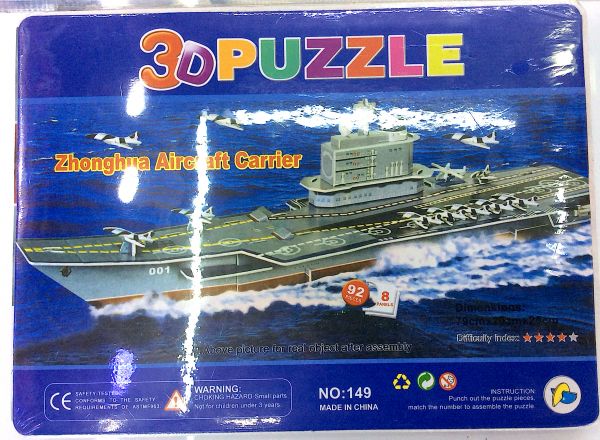 3D puzzle aircraft carrier